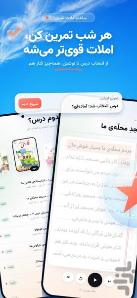 املاگو - عکس برنامه موبایلی اندروید