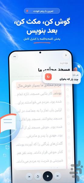 املاگو - عکس برنامه موبایلی اندروید