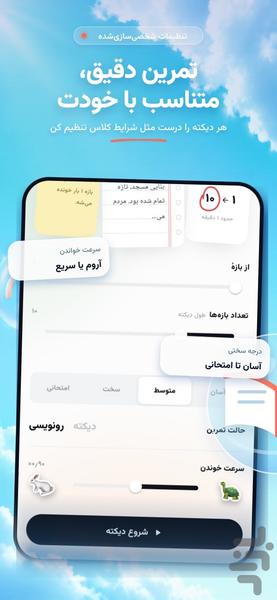 املاگو - عکس برنامه موبایلی اندروید