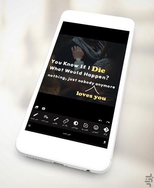 BestQuotes - Image screenshot of android app