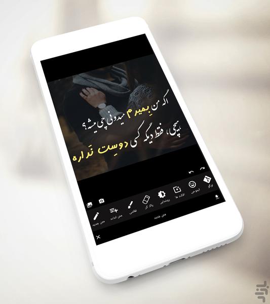 BestQuotes - Image screenshot of android app