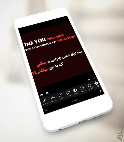 BestQuotes - Image screenshot of android app