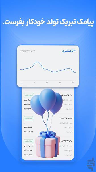 Direct - Image screenshot of android app