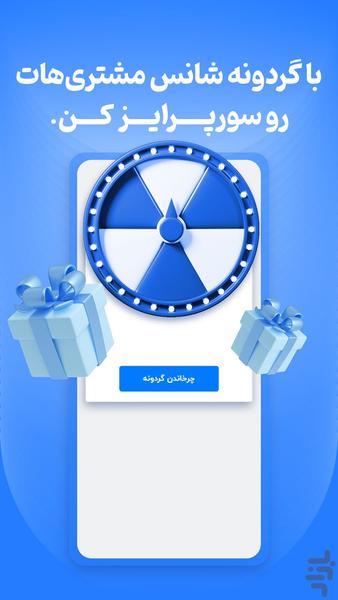 Direct - Image screenshot of android app