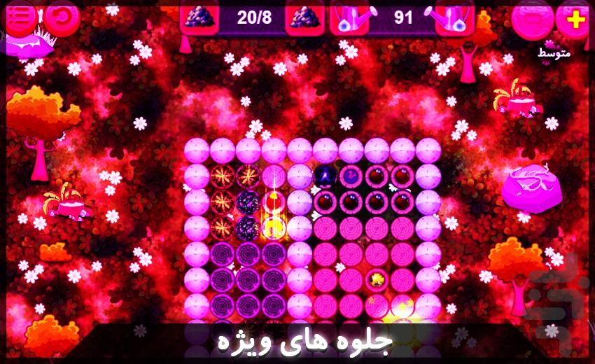 مدافعان جنگل - عکس بازی موبایلی اندروید