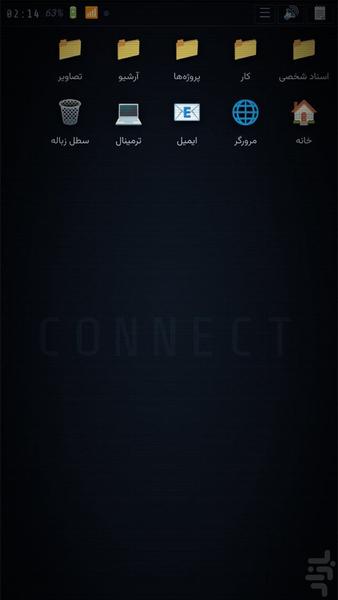 دیسکانکت | بازی هکری - عکس بازی موبایلی اندروید