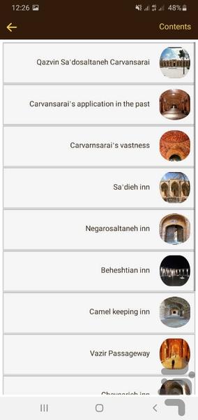 Saad Al-Saltanah Audio Guide - Image screenshot of android app