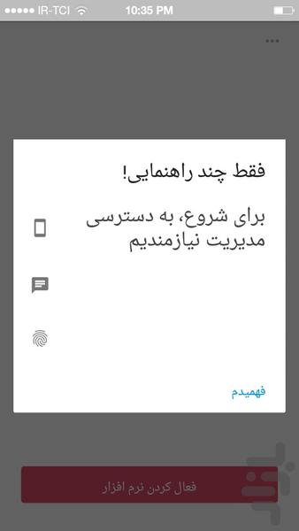 ایکس پاور - Image screenshot of android app