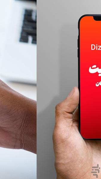دیزل لند | دیوار آگهی خودرو سنگین - عکس برنامه موبایلی اندروید