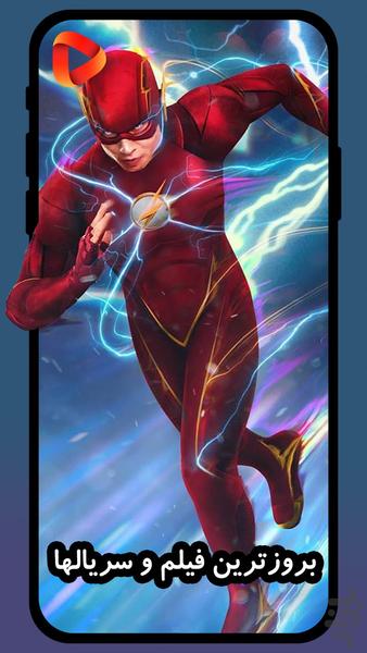 دی ال فارس دانلود فیلم و سریال - عکس برنامه موبایلی اندروید