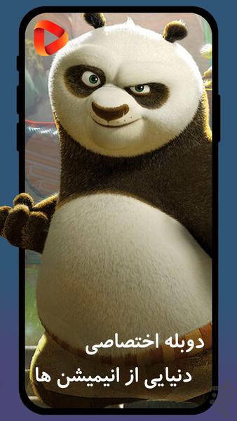 دی ال فارس دانلود فیلم و سریال - عکس برنامه موبایلی اندروید