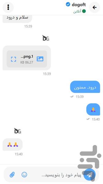 شبکه اجتماعی دوگفت - عکس برنامه موبایلی اندروید