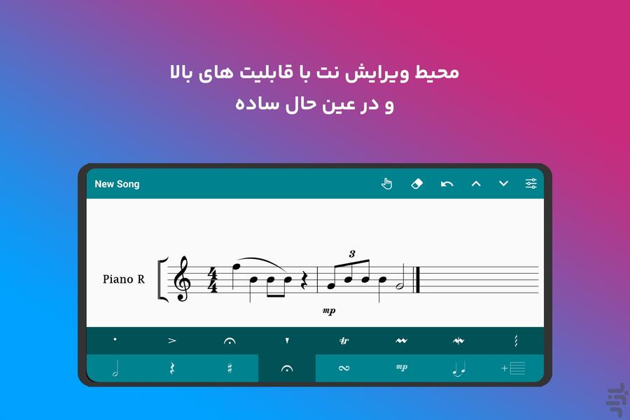 Dosila | Sheet Music - Image screenshot of android app