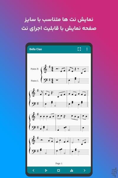 Dosila | Sheet Music - Image screenshot of android app