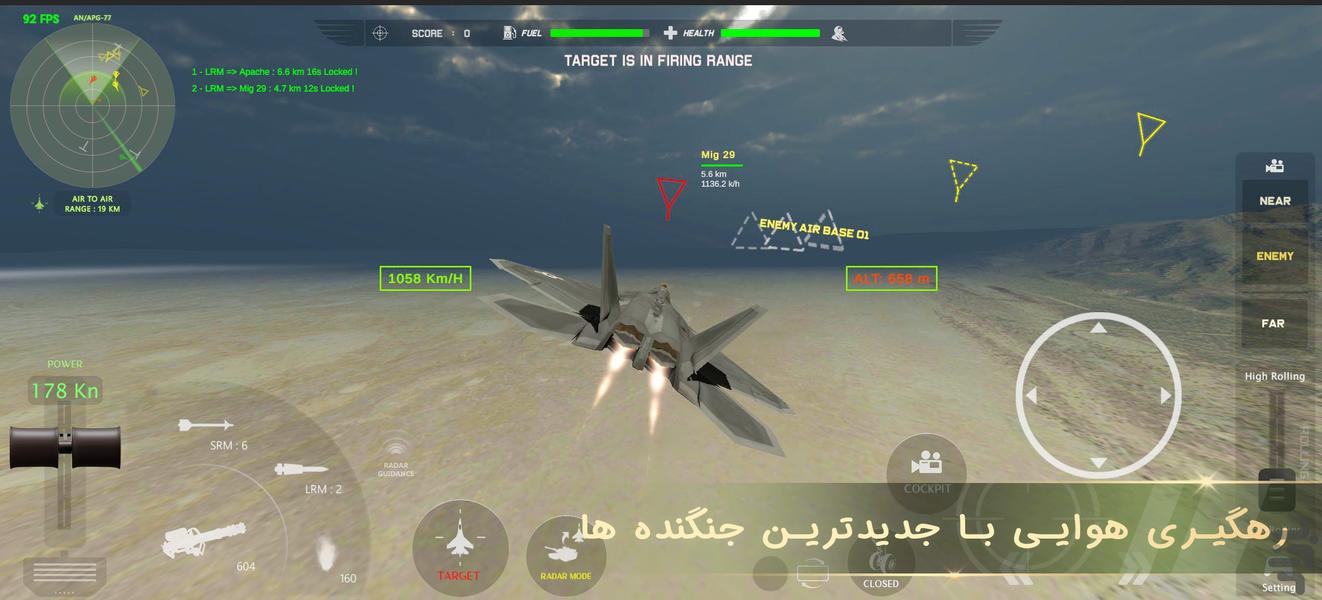 Air Scramble , interceptor 2 - Gameplay image of android game