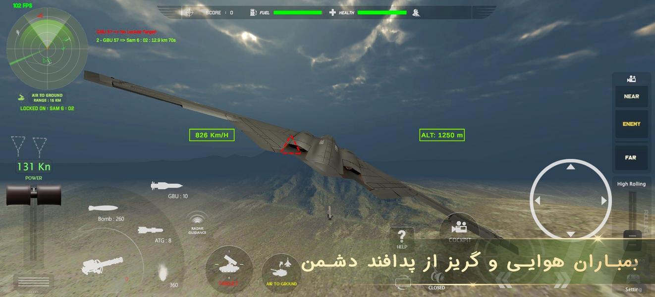 Air Scramble , interceptor 2 - Gameplay image of android game