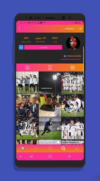 دانلودر اینستاگرام - عکس برنامه موبایلی اندروید