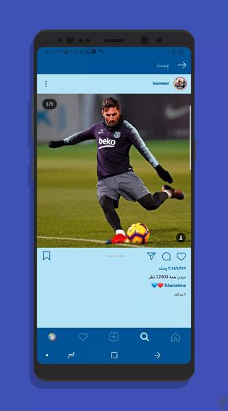 دانلودر اینستاگرام - عکس برنامه موبایلی اندروید