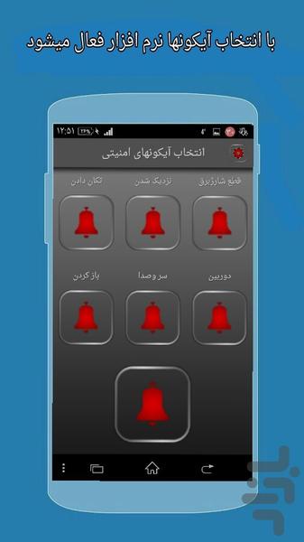 dozd gir fog pishraft - Image screenshot of android app