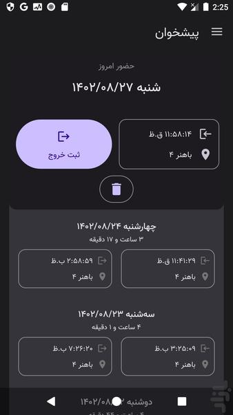 Mettis - Image screenshot of android app
