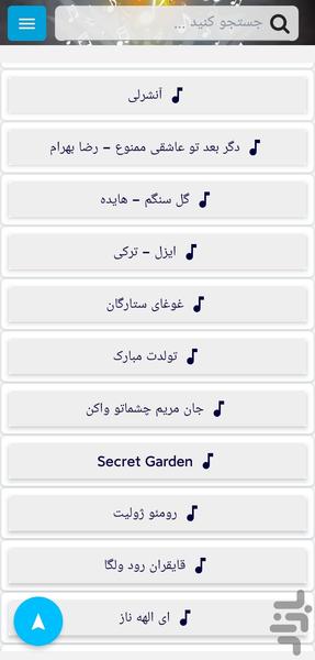 کالیمباز - عکس برنامه موبایلی اندروید