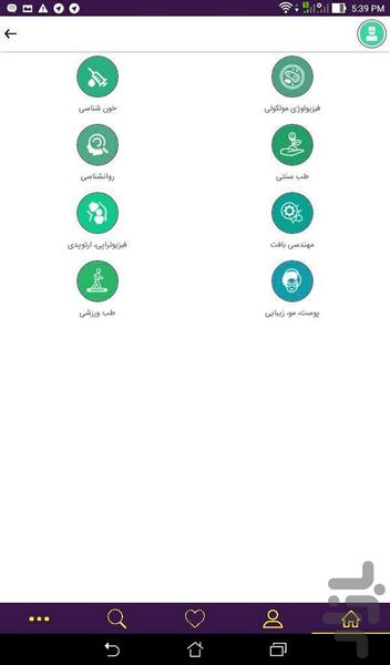 خوش و بش - عکس برنامه موبایلی اندروید