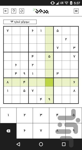 CrossWord - Image screenshot of android app