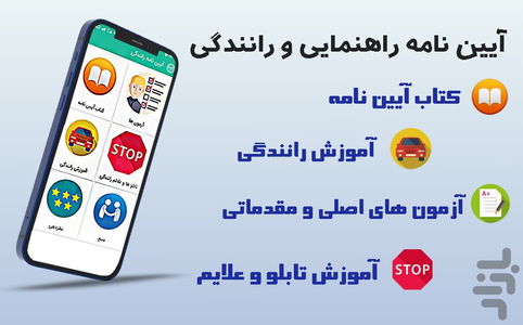 aien name 1401 - Image screenshot of android app