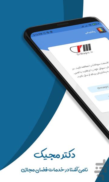 ای جی تی وی اینستاگرام - Image screenshot of android app