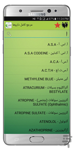 drug store and medical clinic - Image screenshot of android app