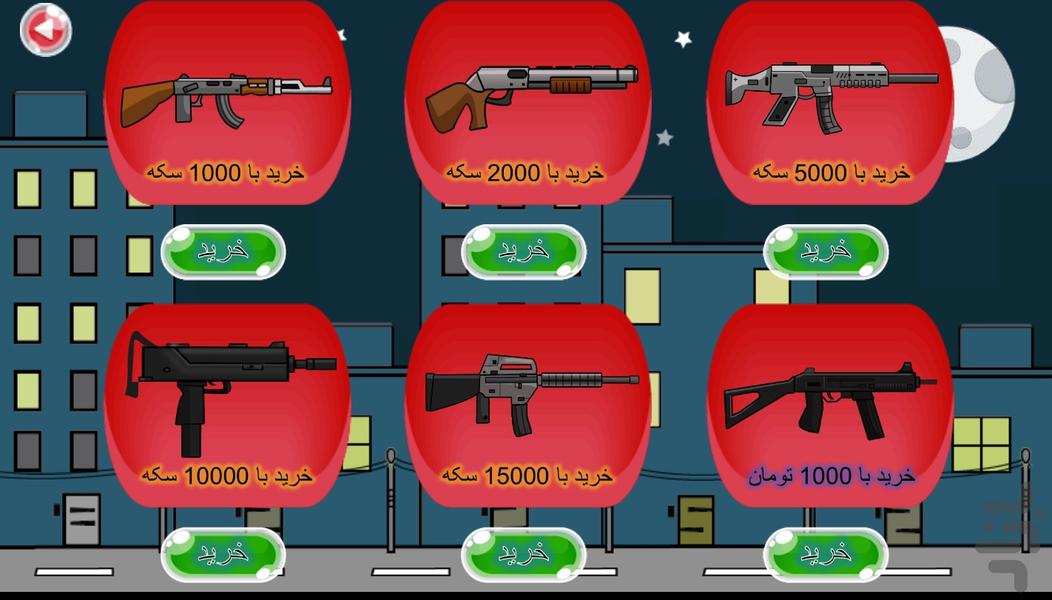 دروک۲ - عکس بازی موبایلی اندروید