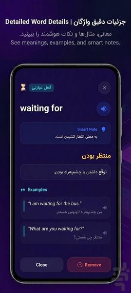 دوآلیفای: آموزش زبان انگلیسی با فیلم - عکس برنامه موبایلی اندروید