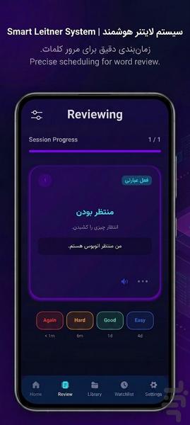 دوآلیفای: آموزش زبان انگلیسی با فیلم - عکس برنامه موبایلی اندروید
