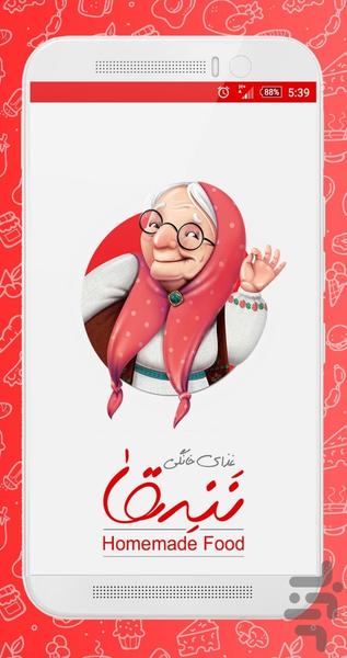 ننه قا | سفارش غذای خونگی در مشهد - عکس برنامه موبایلی اندروید