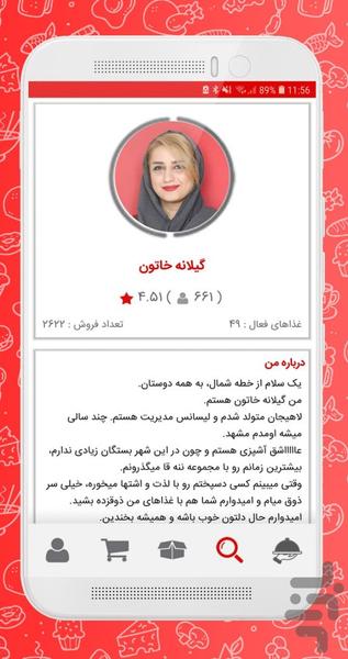 ننه قا | سفارش غذای خونگی در مشهد - عکس برنامه موبایلی اندروید