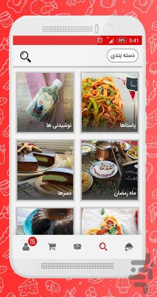 ننه قا | سفارش غذای خونگی در مشهد - عکس برنامه موبایلی اندروید