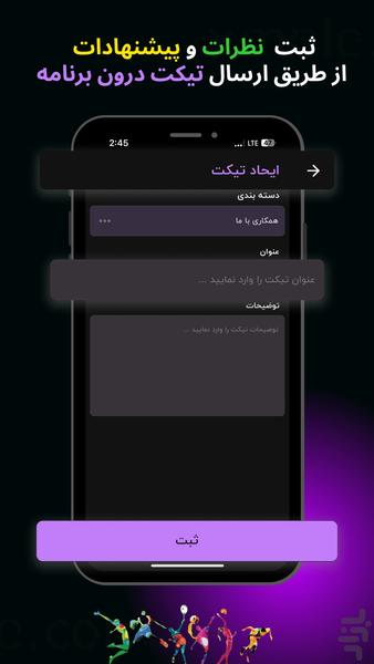 دایلا اسپرت - Image screenshot of android app