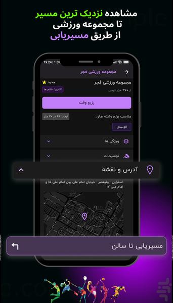 دایلا اسپرت - Image screenshot of android app