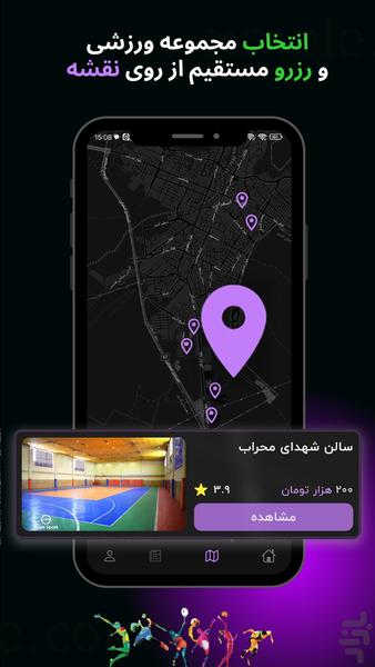 دایلا اسپرت - Image screenshot of android app