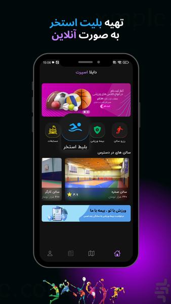 دایلا اسپرت - Image screenshot of android app