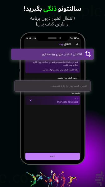 دایلا اسپرت - عکس برنامه موبایلی اندروید
