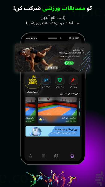 دایلا اسپرت - عکس برنامه موبایلی اندروید