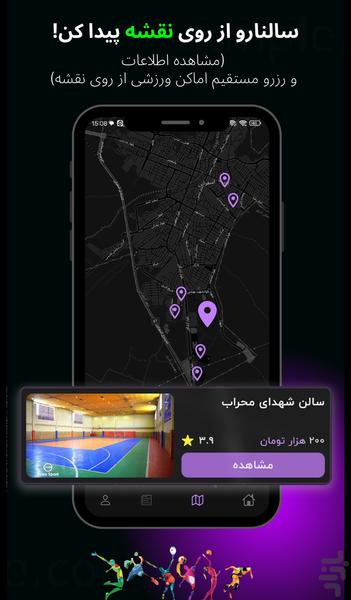 دایلا اسپرت - عکس برنامه موبایلی اندروید