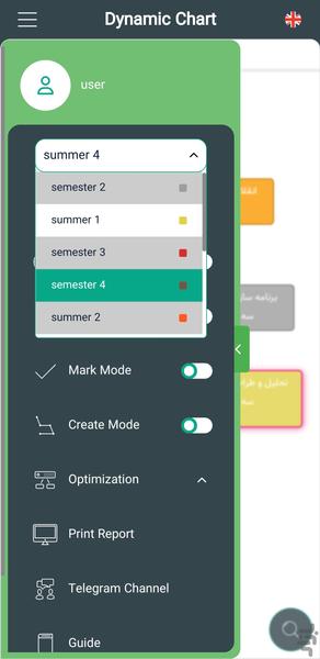 نمودار پویا - عکس برنامه موبایلی اندروید