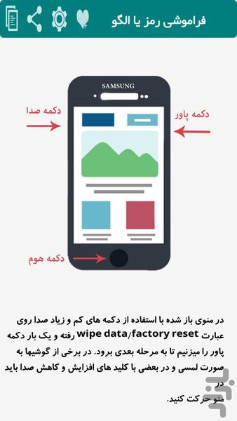 شماره مجازی - عکس برنامه موبایلی اندروید