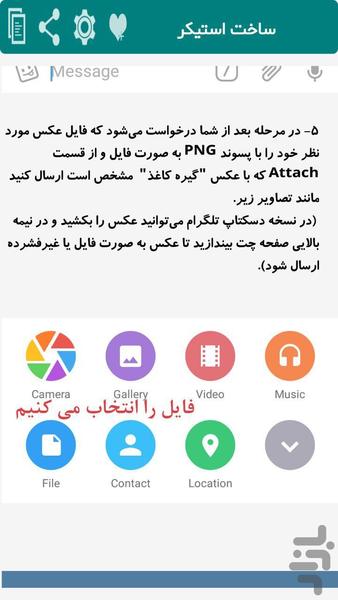 شماره مجازی - عکس برنامه موبایلی اندروید