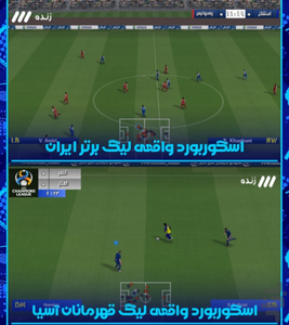 PPSSPP TMAmir 2024 for Android - Download