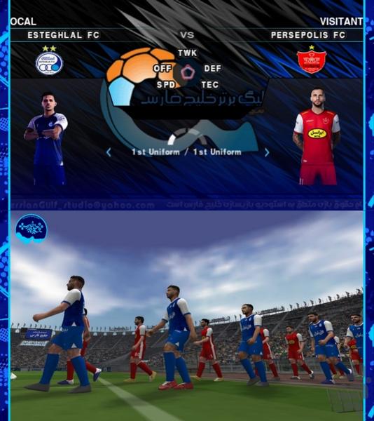 eFootball 2023 PG patch - Gameplay image of android game
