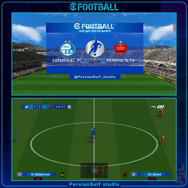 eFootball PG 2024 - Gameplay image of android game