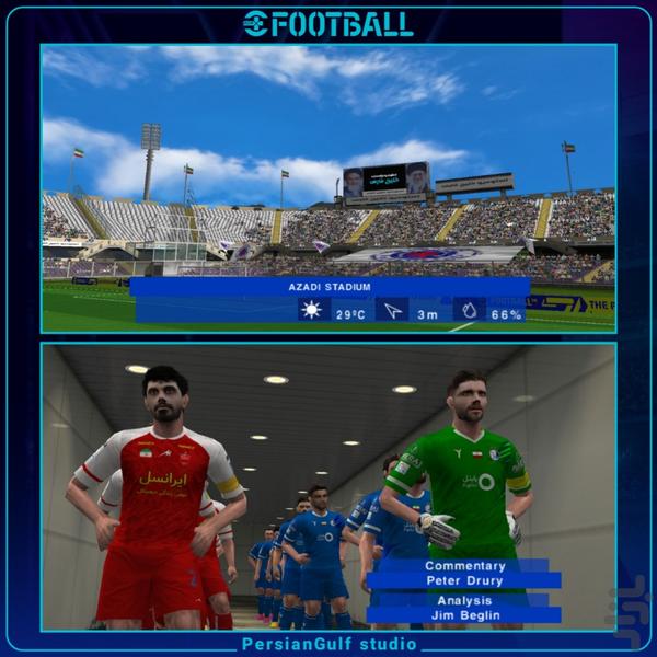 eFootball PG 2024 - Gameplay image of android game